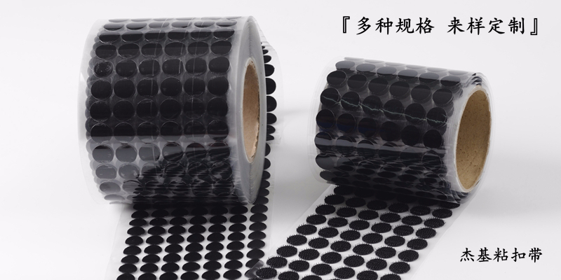 10秒清除背膠沖型魔術(shù)貼痕跡的技巧分享！