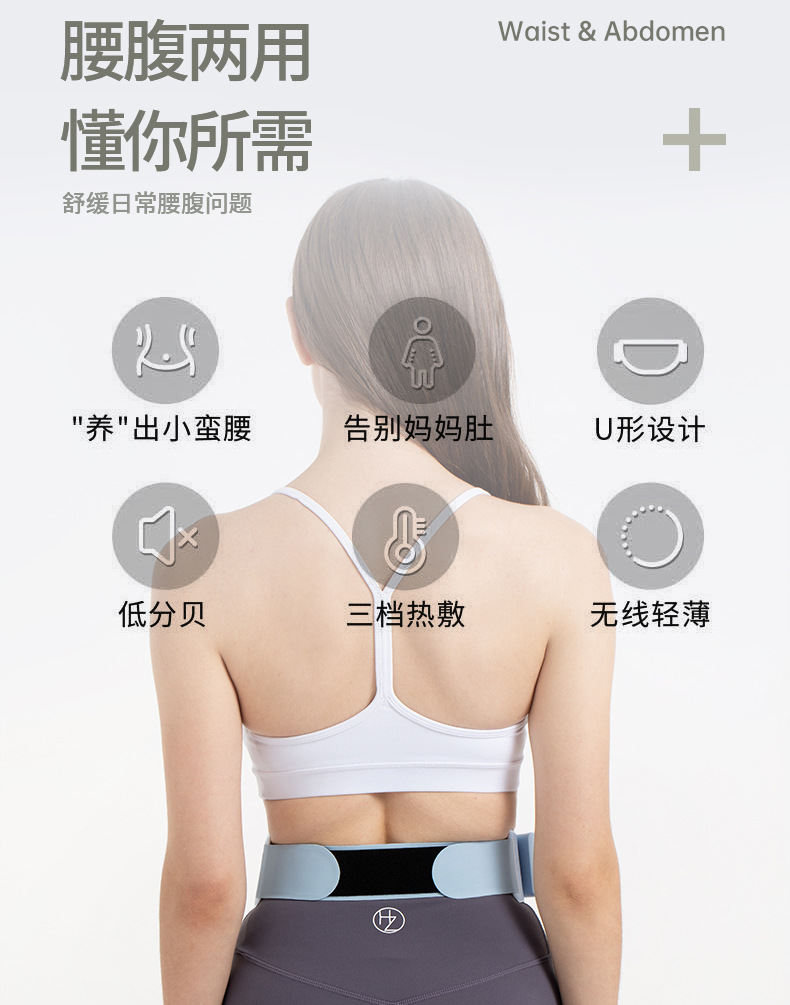 01-熱壓魔術(shù)貼-腰帶使用場(chǎng)景