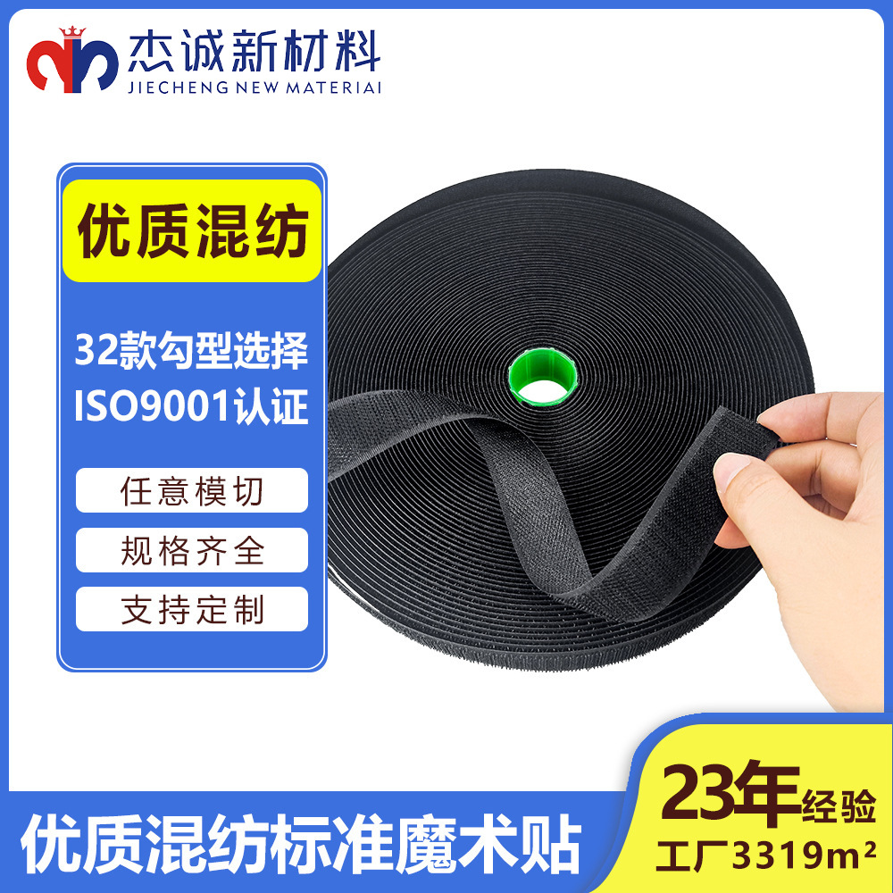 魔術(shù)貼