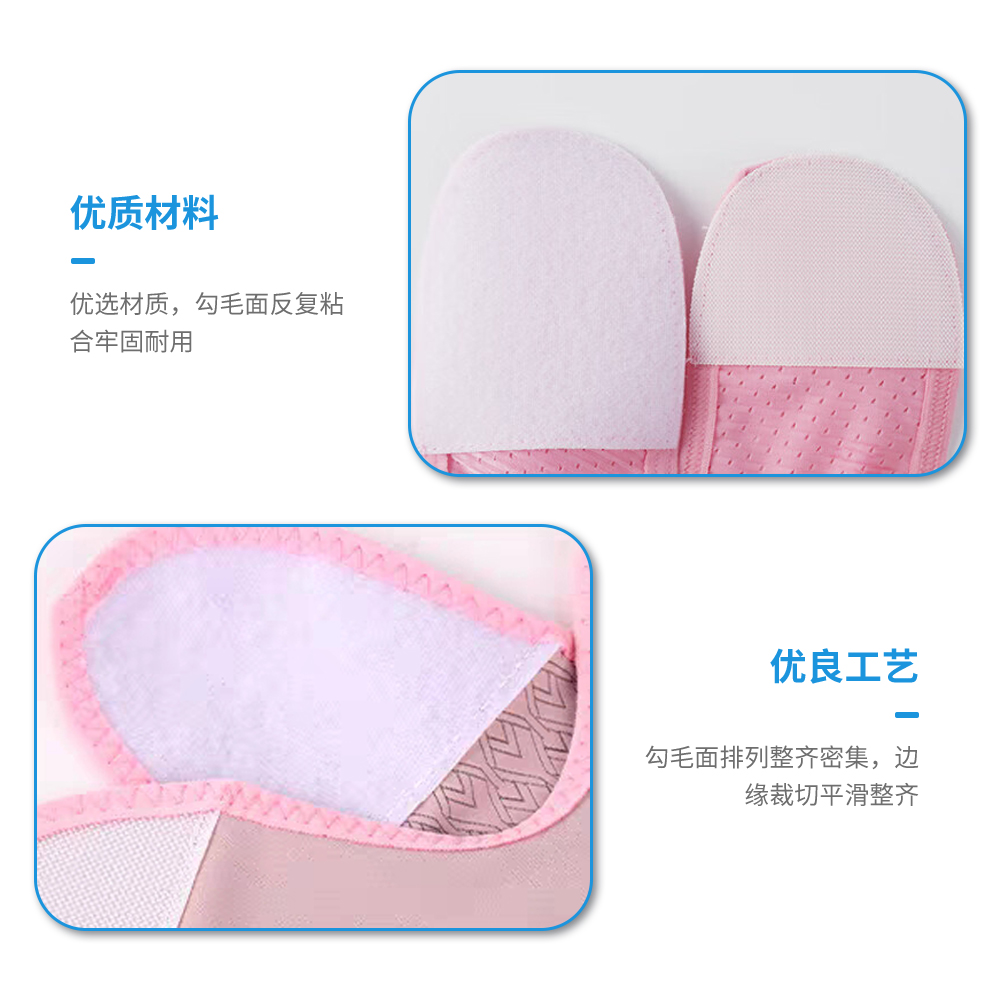 瘦臉神器魔術(shù)貼-將魔術(shù)貼縫制在紡織品上，以實(shí)現(xiàn)方便調(diào)節(jié)、可重復(fù)開合