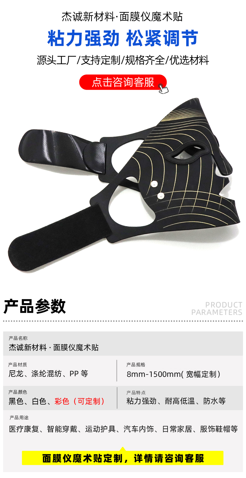 01-首圖-產品參數 拷貝