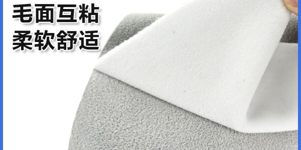 魔術(shù)貼能做到靜音嗎？