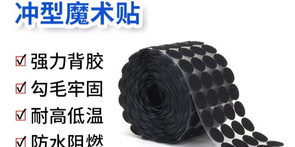 背膠魔術(shù)貼的粘性能持續(xù)多久？
