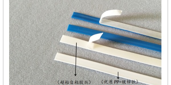 口罩鼻梁條-到底是按噸買還是按米買劃算呢？