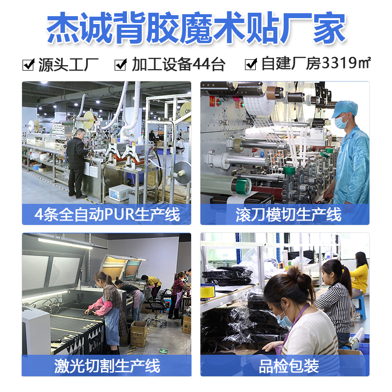 240426背膠包邊條04