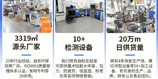 如何定制選擇適合自己的無痕魔術(shù)貼？
