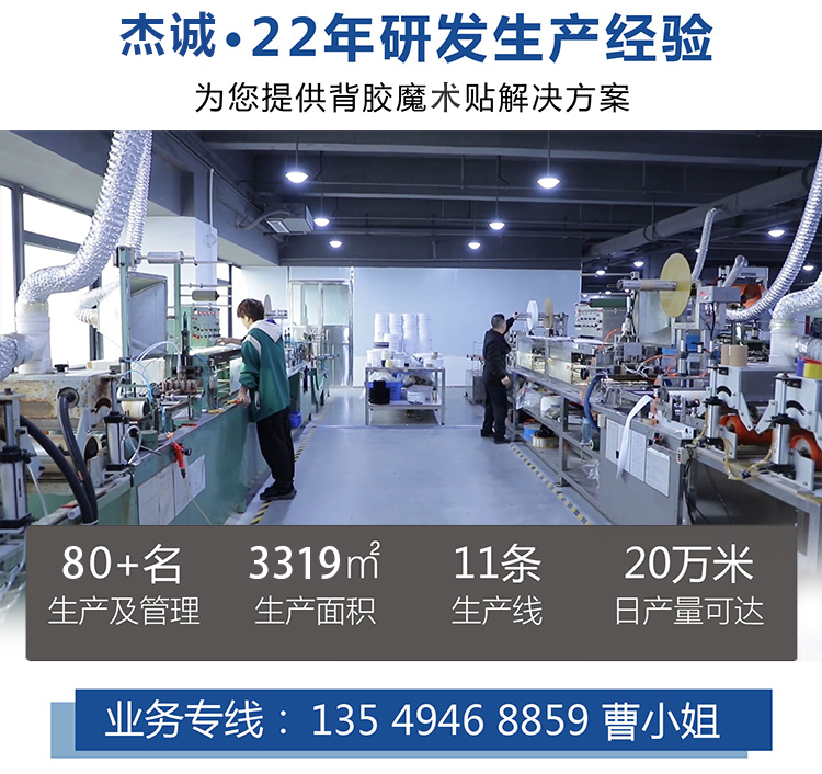 找工廠背膠沖型落地頁(yè)2-01-01_01
