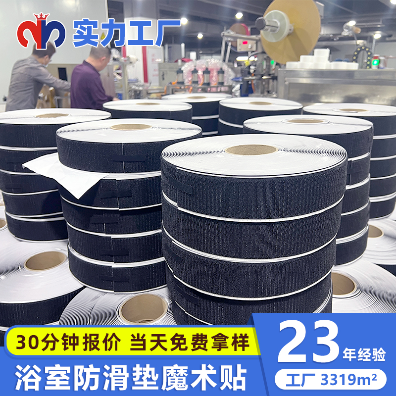 防滑墊魔術(shù)貼：讓萬物‘穩(wěn)如泰山’的革命性固定神器，家居、戶外、汽車全場景適用！