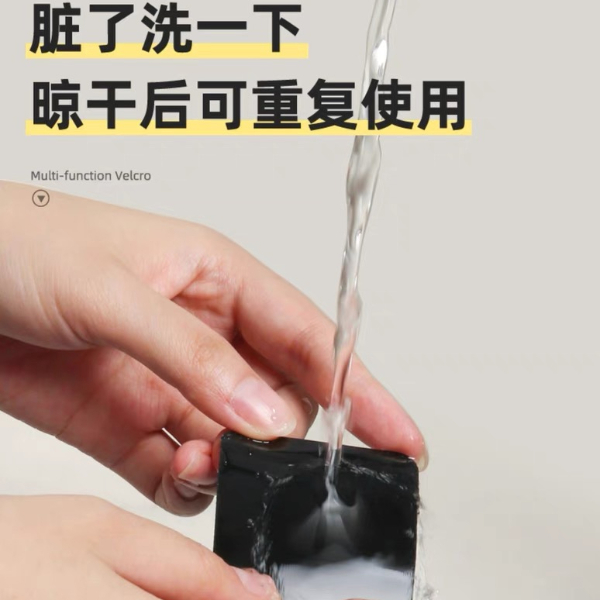 防滑墊魔術貼：讓萬物‘穩(wěn)如泰山’的革命性固定神器，家居、戶外、汽車全場景適用！