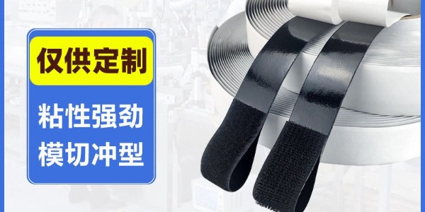 背膠魔術貼勾面毛面哪個貼墻上？