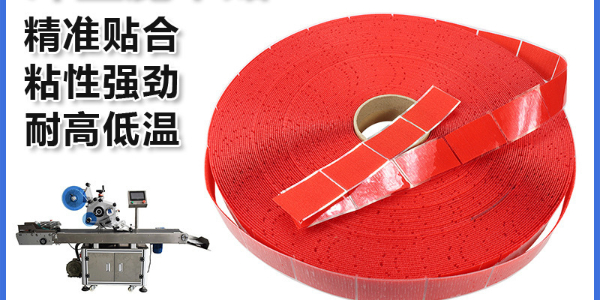 杰誠背膠魔術貼：量產(chǎn)符合航空航天輕量化設計的創(chuàng)新產(chǎn)品