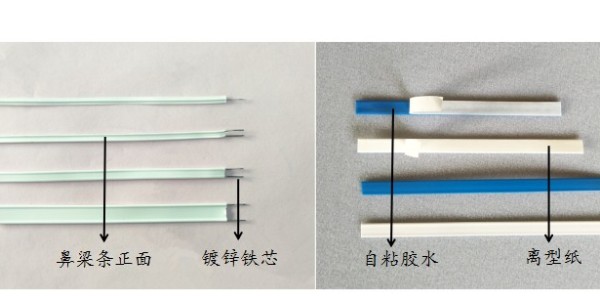 口罩鼻梁條的軟硬度重要嗎？