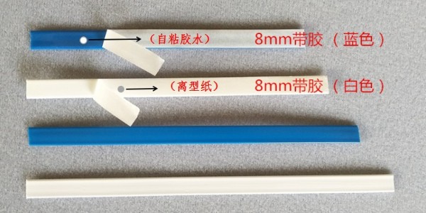 帶膠鼻梁條-的優(yōu)勢究竟在哪里！