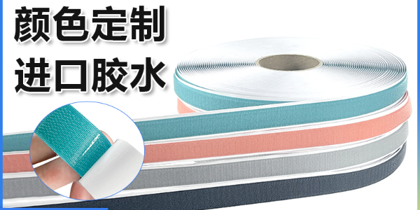背膠魔術貼應該如何選擇膠水？