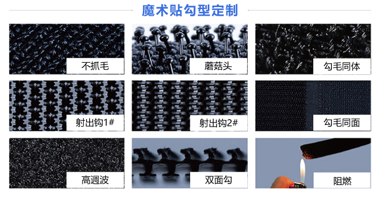 熱溶膠膜魔術貼_11