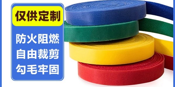 為什么越來越多的戶外運動裝備使用背靠背魔術貼連接與固定？